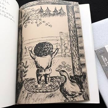 Amazon.co.jp: CDと絵本「プロコフィエフのピーターと狼」文絵